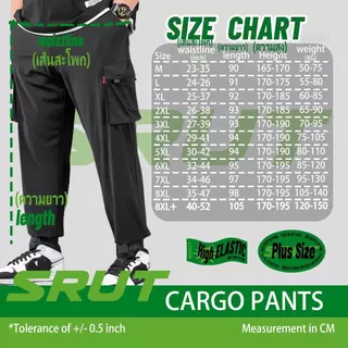 5XL 8XLกางเกงคาร์โก้ผู้ชาย พลัสไซส์ ทรงโอเวอร์ไซส์หลวม หลายกระเป๋า สีดำ ใส่สบายทุกอิริยาบถ ขายดี