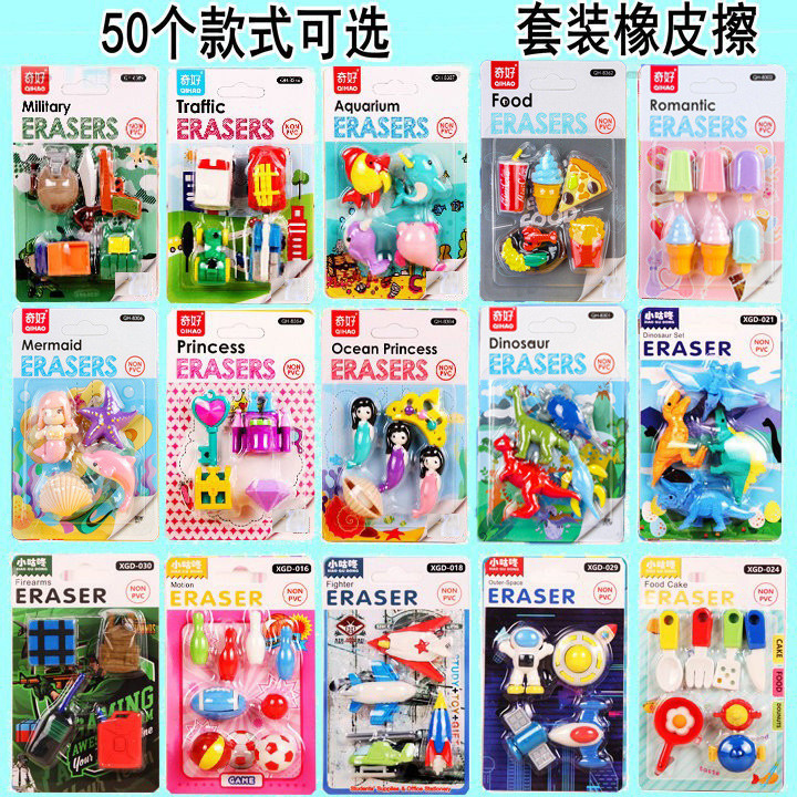Curious การ์ตูน Mini Eraser Creative Space Eraser ชุดยางลบนักเรียนนักเรียนชั้นประถมศึกษาของขวัญเล็กๆสําหรับโรงเรียนเริ่ม