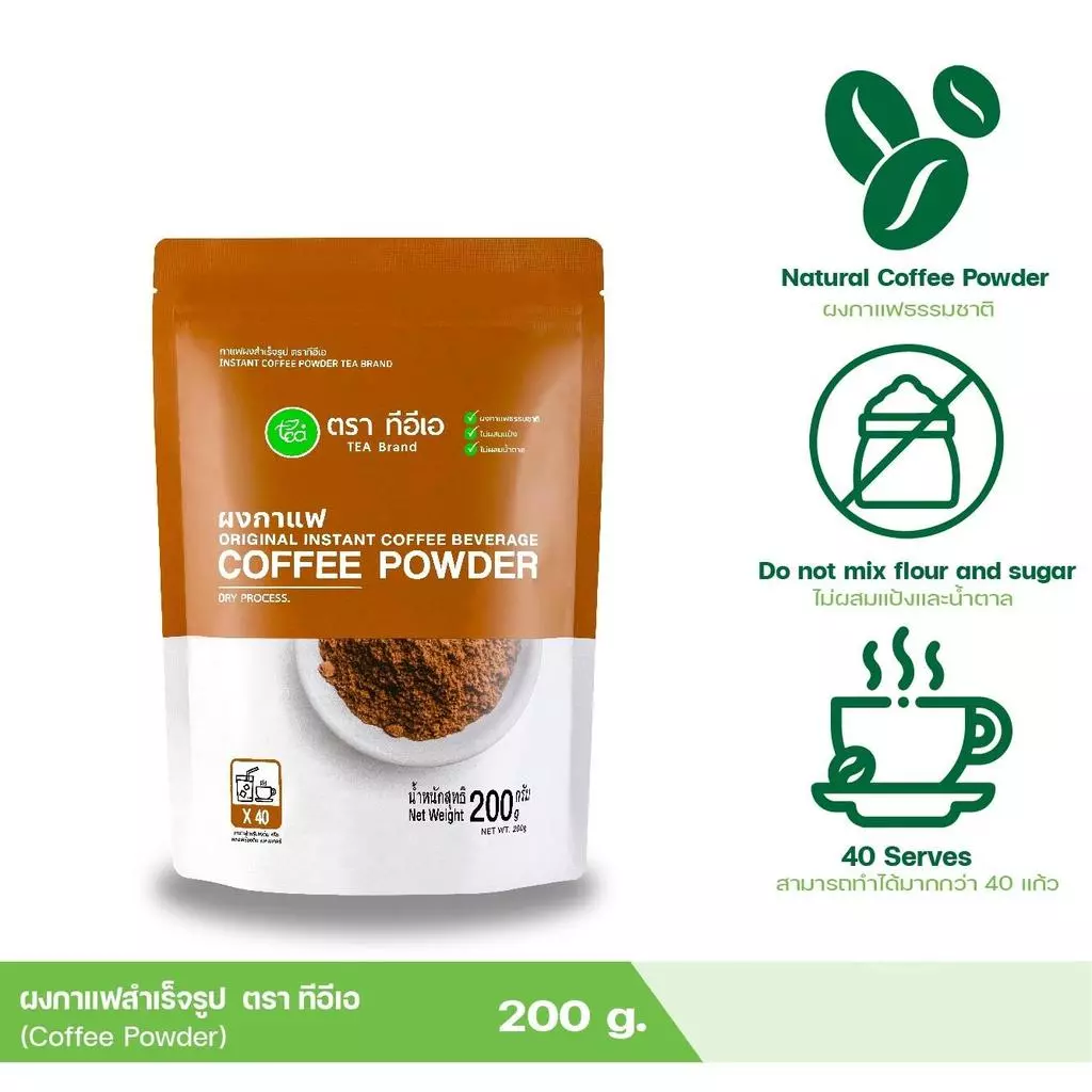 ทีอีเอ ผงกาแฟสด สำเร็จรูป ขนาด 200 กรัม กาแฟโบราณ กาแฟดำ Coffee Powder ผงเครื่องดื่ม สำเร็จรูป พร้อมชง thumbnail 3