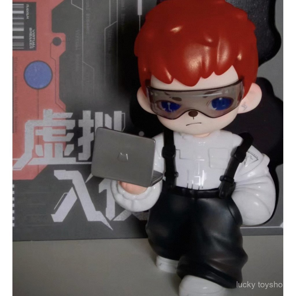[TNT SPACE Ray-Virtual Invasion] TNT SPACE Rayun Virtual Invasion Figure GAFL