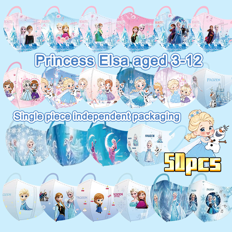 50 ชิ้น Elsa Princess 3D หน้ากากเด็กบรรจุหีบห่อสําหรับเด็กผู้หญิงอายุ 3-12 AISHA และ ANNA การป้องกันแบบใช้แล้วทิ้ง 3 ชั้น