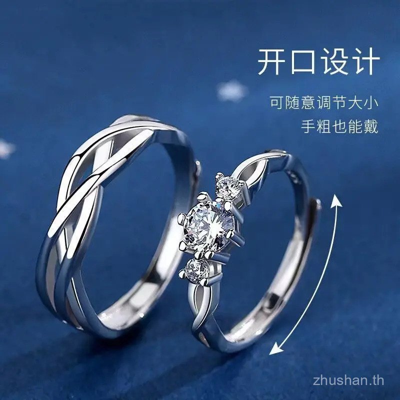 SS24 XM JEWELRY แหวนสไตล์เกาหลีสําหรับผู้หญิง ปรับขนาดได้ Z4W1