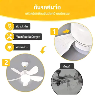 ZJ HOME 40W E27 ไฟพัดลมเพดาน LED ไฟพัดลมห้องนั่งเล่น/ห้องนอน ถอดออกได้ ปรับแสงได้ ไฟพัดลมติดเพดาน พร้อมรีโมท