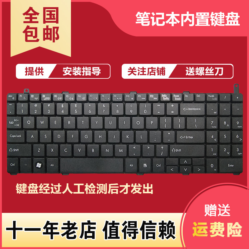 เหมาะสําหรับ Shenzhou Elegant A550-P62 A560-I3/I5 A550-I3 i7 QTP6 QTE6 W9A คีย์บอร์ด