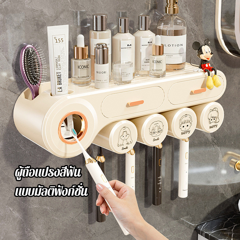 ที่ใส่แปรงสีฟัน ที่แขวนแปรงสีฟัน ติดผนังแน่น ที่บีบยาสีฟันอัตโนมัติ ไม่ต้องเจาะ แบคทีเรียไม่ขยายตัวง่าย