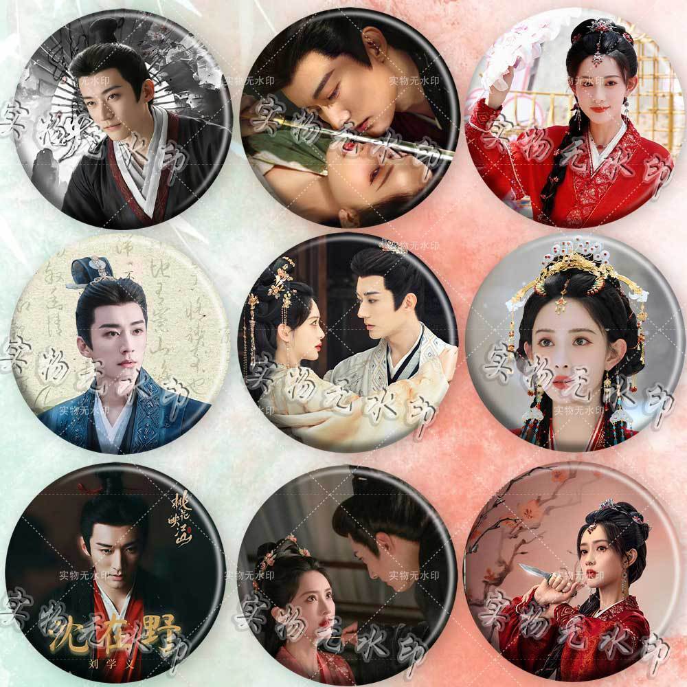 ผู้ชายผู้ชาย Yi Liu Xueyi Star Merchanded Bar Chirp Badge Pain จี้สีชมพู Cheer เข็มกลัดของขวัญหนังสื