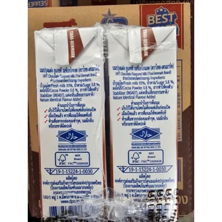 ขนาดใหม่!!! ไทยเดนมาร์ค รสช็อกโกแลต 180 มล.(นมวัวแดง ขายยกลัง) // UHT Chocolate 180 ml 36 boxes