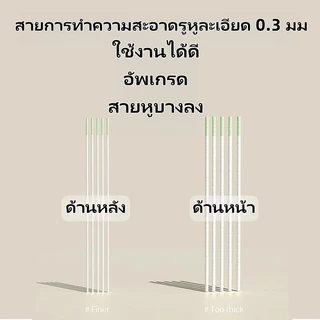 【จัดส่งวันนี้】180/240 ชิ้น สายทำความสะอาดรูหู เส้นไหมเช็ดรูเจาะหู ทำความสะอาดสำหรับผู้ที่เจาะหู เส้นไหมนุ่ม ไม่บาดผิว