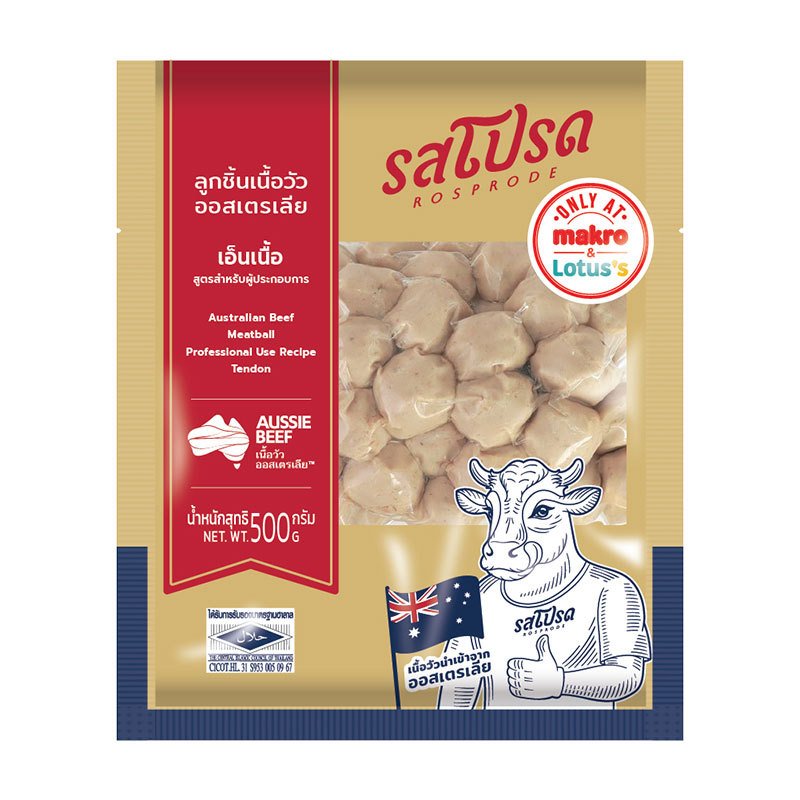 รสโปรด ลูกชิ้นเนื้อวัวออสเตรเลีย เอ็นเนื้อ 500 ก. (ROSPRODE Australian Beef Meatball Tendor 500 g.) โปโลแมน POLOMAN