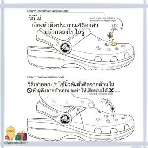 ตัวติดรองเท้ามีรู Paul Frank & Starbuck thumbnail 8
