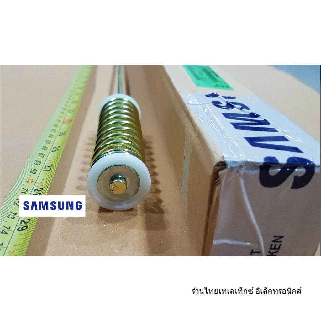 ใหม่ แท้ เบิกศูนย์ โช๊คเครื่องซักผ้า ซัมซุง พาร์ท dc97-16350w รุ่น wa23a8377 WA19A8376G wa21a8376 *ไ