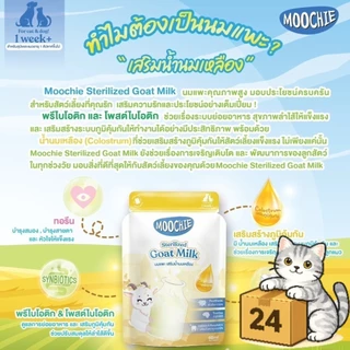 ( ครึ่งลัง 24 ซอง ) Moochie Goat Milk มูชี่ นมแพะ ผสมน้ำนมเหลือง สำหรับสุนัขและแมว ขนาด 60 ml