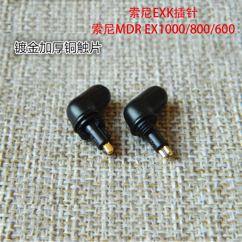 เหมาะสําหรับ Sony Sony MDR EX1000/800/600 EXK ปลั๊กหูฟัง Pin หนา Gold-Plated ทองแดง Touch