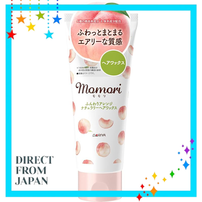 Momori Fluffy Arrange Naturally Hair Wax 90g
