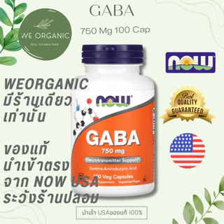 กาบา GABA 500/750mg เหมาะกับผู้ที่ใช้สมองและความคิดอย่างต่อเนื่องในแต่ละวัน 100Veg Cap NOW FOOD-แท้EXP:08/28