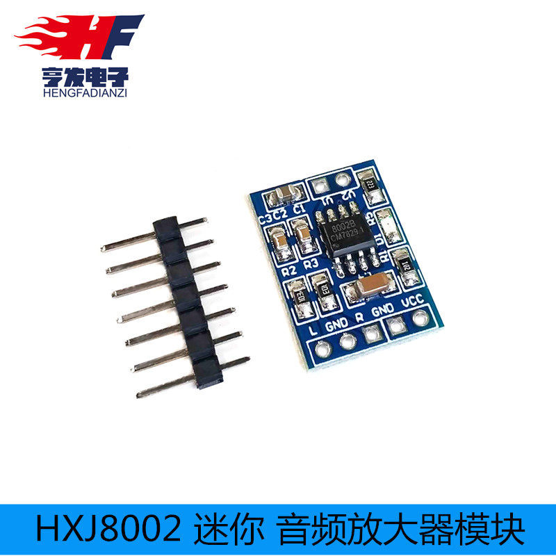 HXJ8002 มินิ 3ว เครื่องขยายเสียงโมดูลบอร์ดลําโพงเครื่องขยายเสียงโมดูล