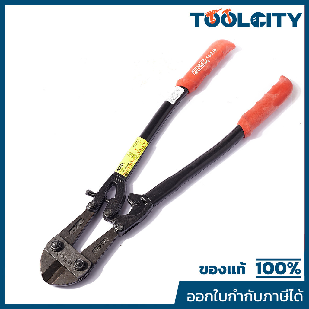 14-318 กรรไกรตัดเหล็กเส้น 18 นิ้ว