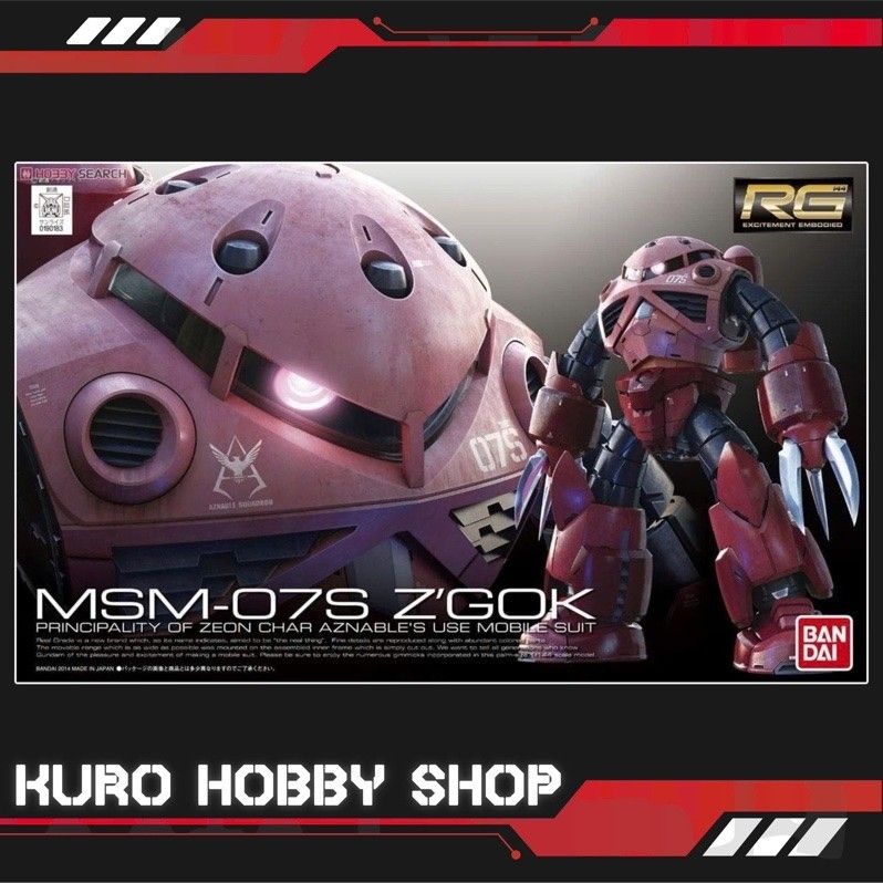 RG 1/144 MSM-07S ZGok Char - โมเดลประกอบ Bandai
