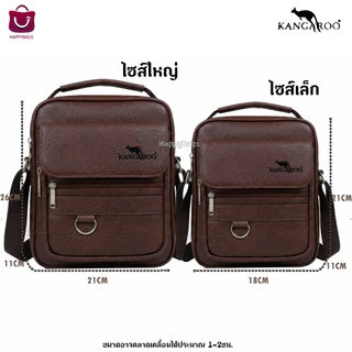 กระเป๋าหนังสะพายข้างผู้ชาย Kangaroo (ร้านไทย สินค้าพร้อมส่งจาก กทม)