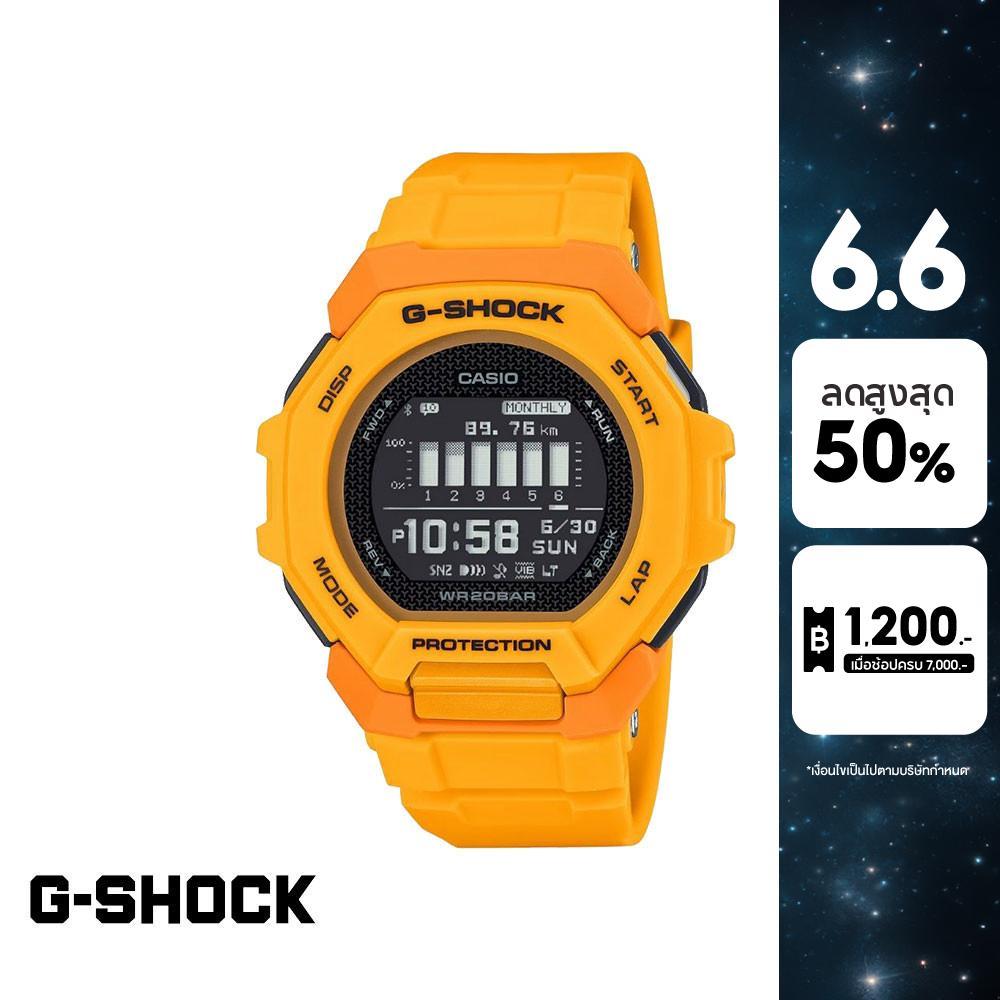 CASIO นาฬิกาข้อมือผู้ชาย G-SHOCK รุ่น GBD-300-9DR สายเรซิน สีเหลือง