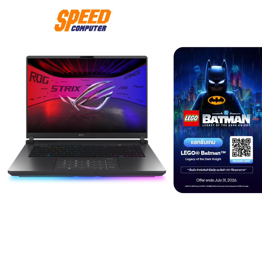 ASUS ROG Strix G16 (2025) G615 (G615LM-S5057W) | RTX5060 | IntelUltra 9-275HX | Notebook (โน๊ตบุ๊ค) 