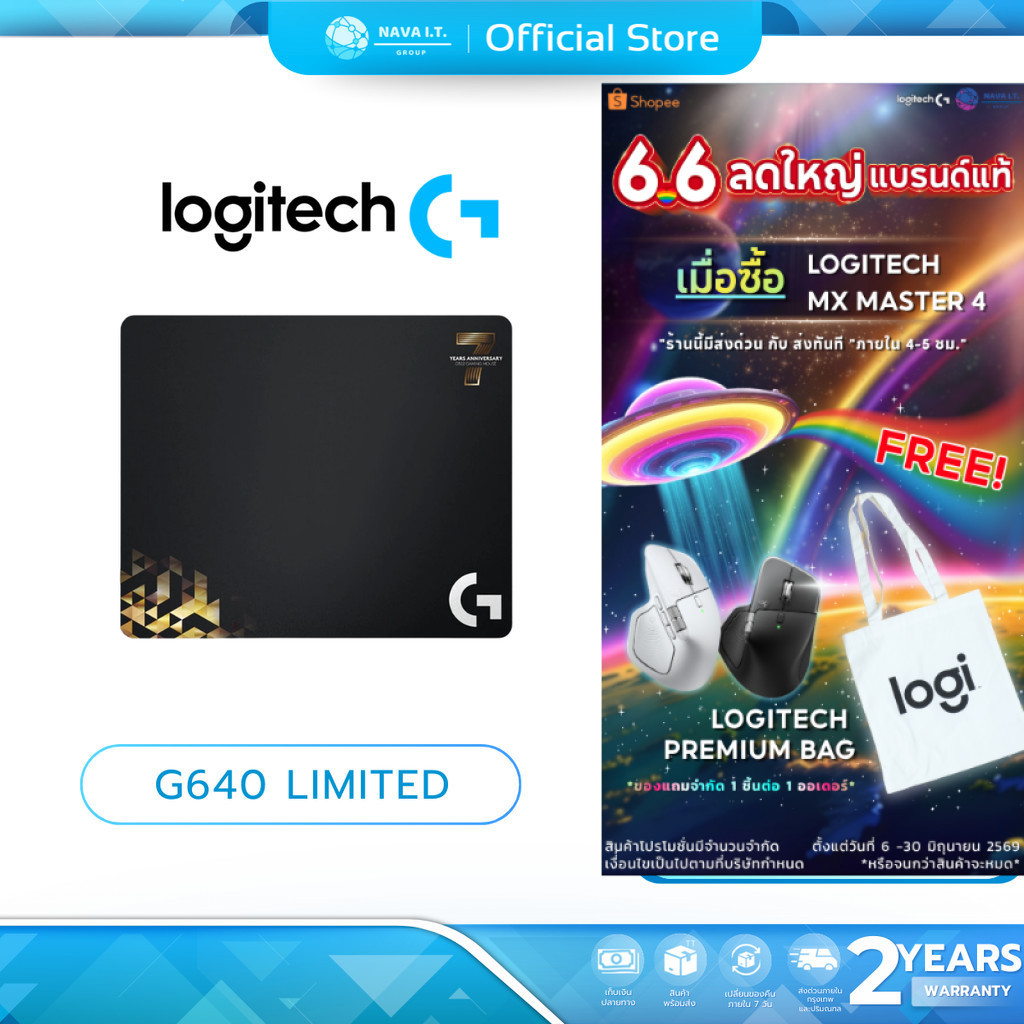 (มีส่งด่วน) LOGITECH G640 LIMITED 7TH ANNIVERSARY (NO BOX ไม่มีกล่อง) GAMING MOUSEPAD
