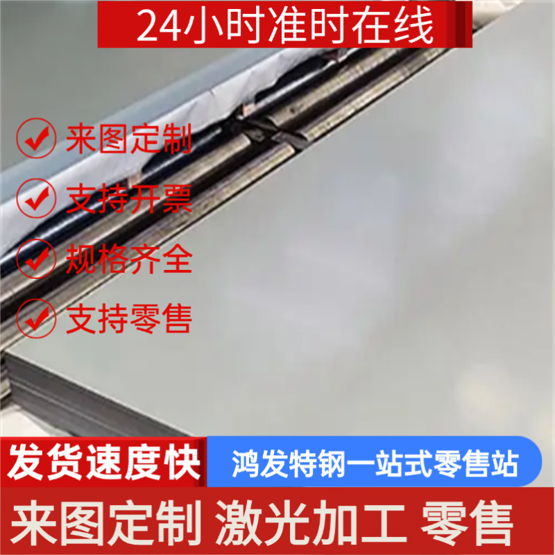 โครงสร้างคาร์บอนเหล็ก C31E5 แผ่นเหล็ก S255J2G3 S355J3 เหล็ก Rod C30 คาร์บอนเครื่องมือ C30