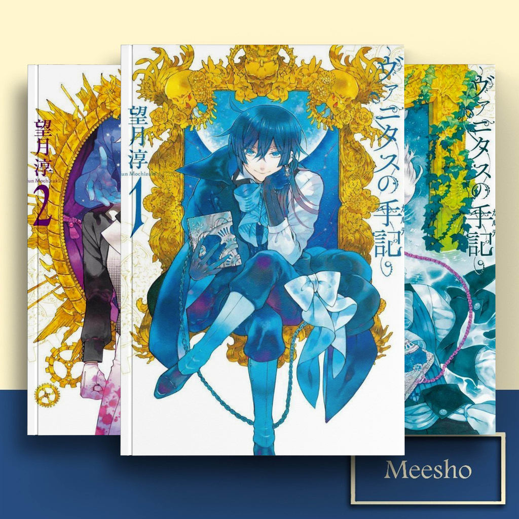 การ์ตูนมังงะ Vanitas no Karte, The Case Study of Vanitas Vol.1-10 อินโดนีเซีย / อังกฤษ
