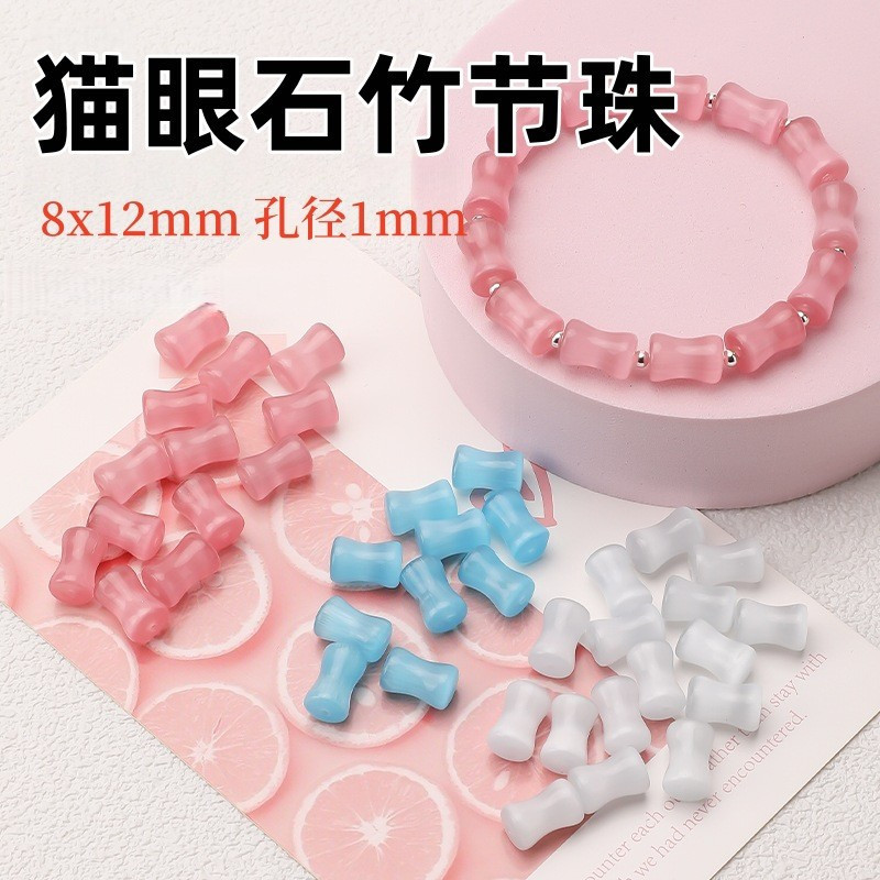 8X12 มม.ไม้ไผ่โอปอลหลวมลูกปัด diy สร้อยข้อมือสร้อยคอเครื่องประดับ Tricolor แก้ว Spacer ลูกปัด NCF0