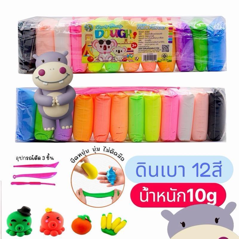 (ยกโหล) แป้งโดว์ (ดินเบา) ,คละสี ยกโหล มี 12 แพ็ค/1แพ็คมี 12 ชิ้น