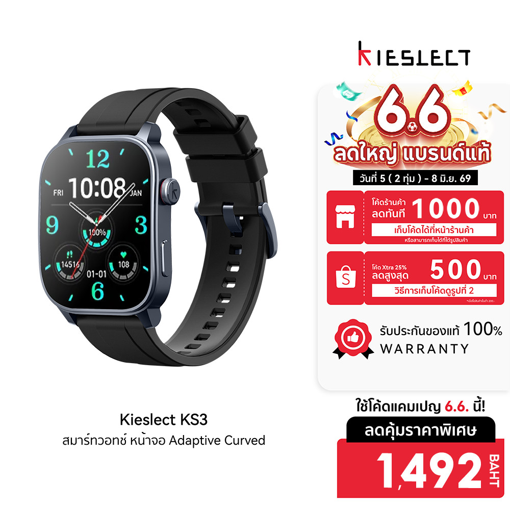 [ลดเหลือ 1492] Kieslect KS3 สมาร์ทวอทช์ หน้าจอ AMOLED 2.1 นิ้ว Refresh Rate 60Hz รองรับการโทร -12M