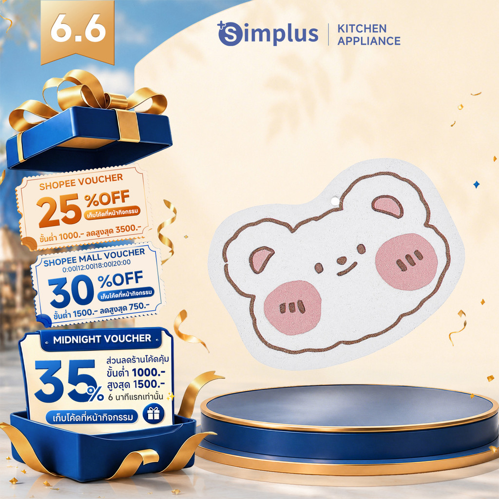 Simplus ฟองน้ำเยื่อไม้ผ้าฝ้าย ทำความสะอาด ล้างจาน เช็ดเครื่องใช้ในครัวเรือน HMCH001