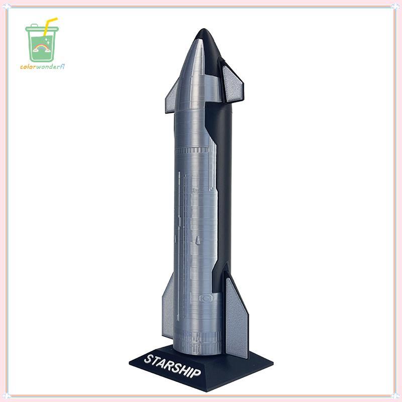 [สี] Premium Starship Model Space X Starship Model Space Vehicle Desk Decorative ของเล่นสะสมเด็กของข