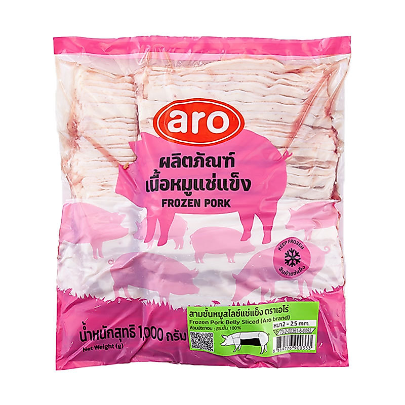 เอโร่ สามชั้นหมูสไลซ์แช่แข็ง 1 กก. (ARO Frozen Pork Belly Sliced 1 kg)
