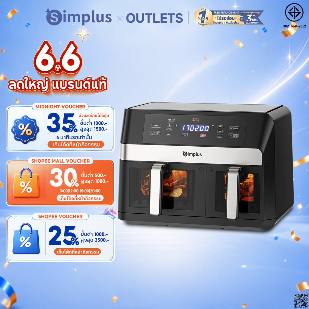 Simplus Air Fryer หม้อทอดไร้น้ำมัน Dual Baskets 10L หน้าจอ LCD ความจุขนาดใหญ่พิเศษ 11 โปรแกรมที่ตั้ง