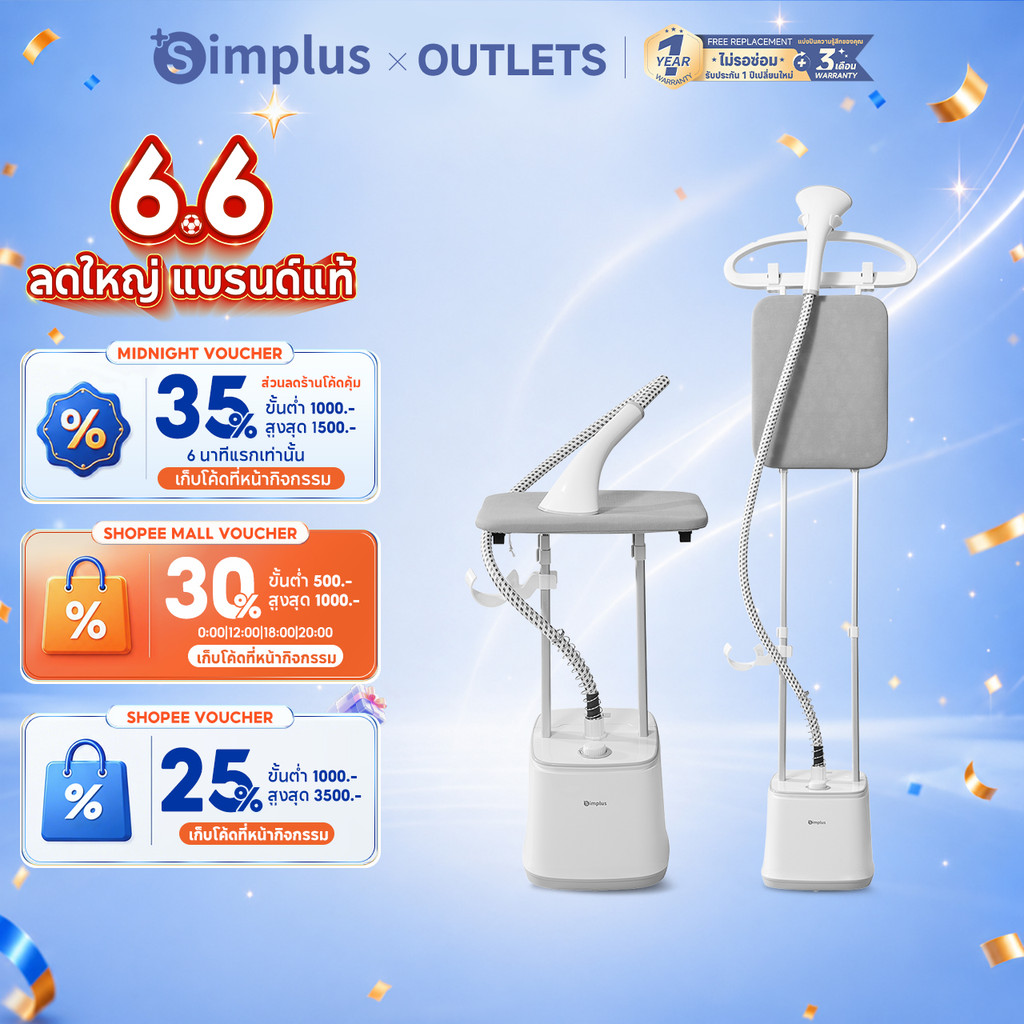 Simplus Garment Steamer เตารีดไอน้ำแบบตั้งพื้น เสาคู่  แท็งก์น้ำความจุ 2.7 ลิตร กำลังไฟ 2000W พลังไอน้ำ 42 กรัม/นาที พร้อมใช้งานภายใน 20 วินาที  ปรับระดับไอน้ำได้ 2 ระดับ GTJH025