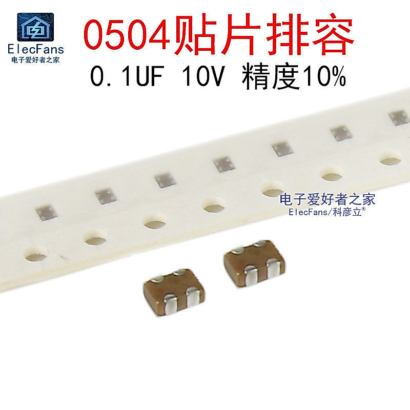 ((20 ชิ้น) Patch 0402 * 2P ความจุไอเสีย 100nF รหัส 104 0.1 UF 10V Feedback Power-on Capacitor RF Fil