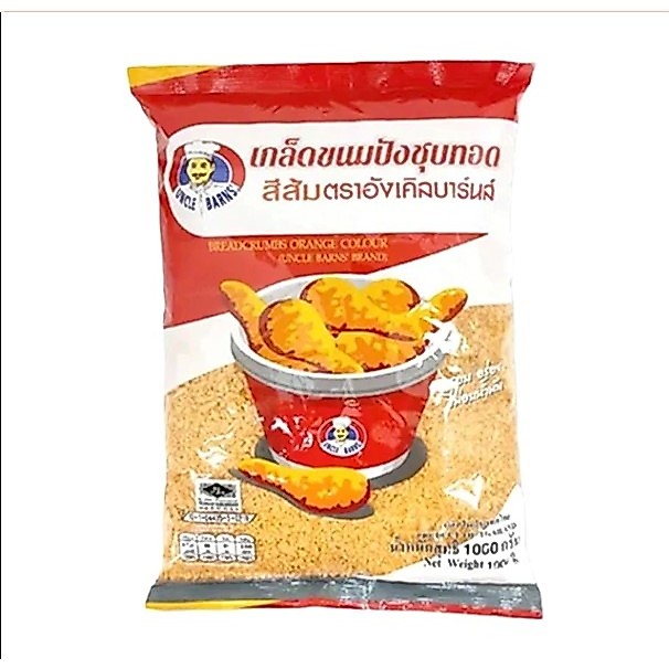 อังเคิลบาร์นส์ เกล็ดขนมปังชุบทอด สีส้ม 1 กก.