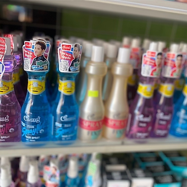 สเปรย์จัดแต่งทรงผม 220 มล. Caring Spray Net สูตรแข็งพิเศษ ล็อคผมอยู่ทรงนาน