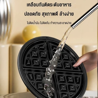 ksrain รับประกัน​ 1ปี Ksrain 750W เครื่องทำวาฟเฟิลแบบสองแผ่นอบ เคลือบสารกันติด ทำความสะอาดง่าย ใช้งานได้หลายฟังก์ชัน