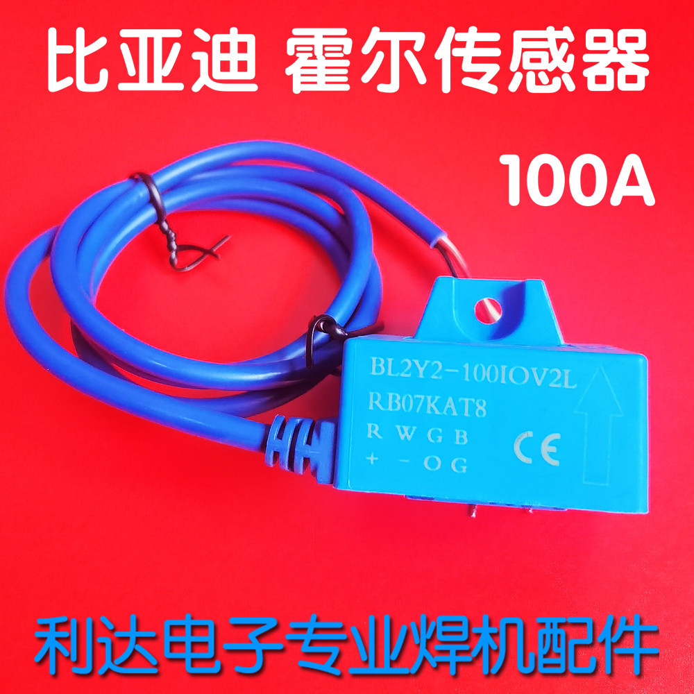 BL2Y2 BL1Y2 4V 100A Hall Sensor Feedback พร้อมสายโรงงานเดิมของแท้ยี่ห้อใหม่เครื่องเชื่อม