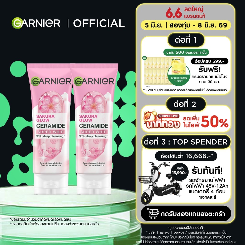 การ์นิเย่ ซากุระ โกลว์ ไฮยาลูรอน ซูเปอร์ วิป 100มล 2 ชิ้น GARNIER SAKURA GLOW HYALURON SUPER WHIP 100ml 2 Pcs วิปโฟมล้าง