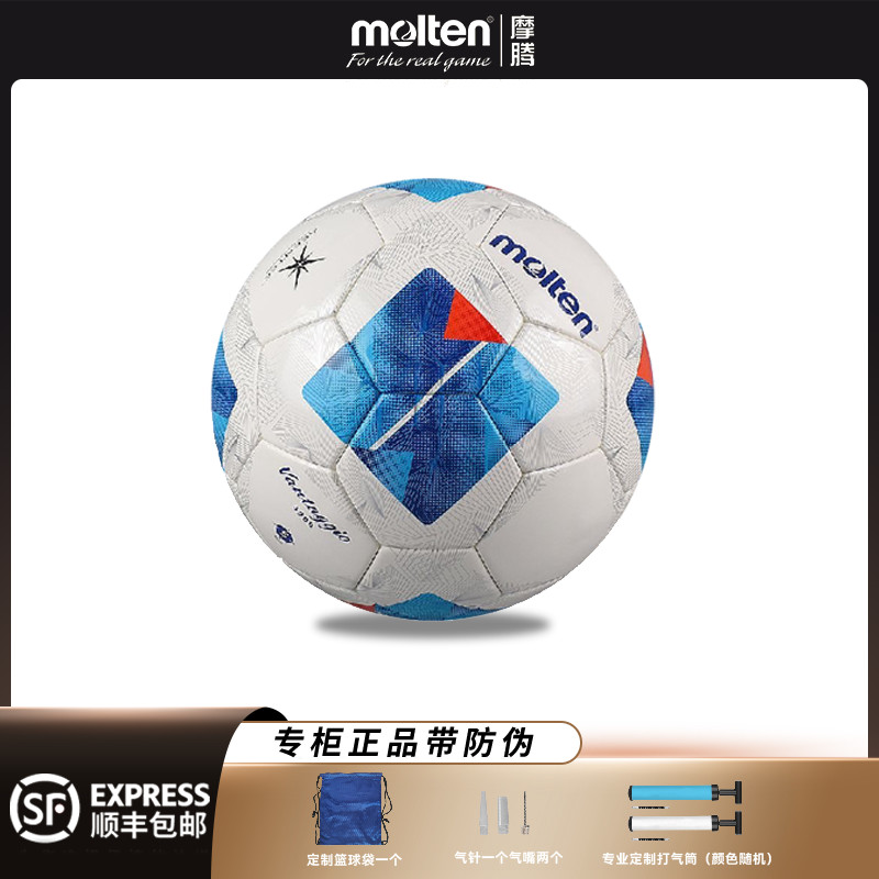 ฟุตบอลหลอมเหลวของแท้ FIFA Recognized No. 5 PU Latex Liner เกมทนต่อการสึกหรอ Ball F5N4900