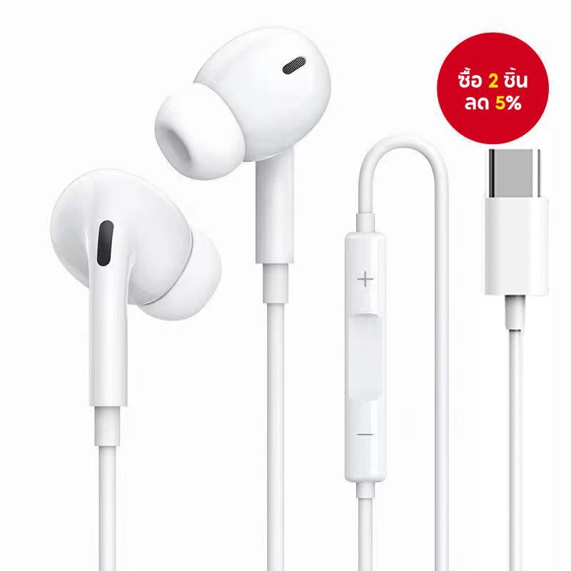 หูฟังอินเอียร์มีสาย Type-C S03 แบบคลาสสิก ควบคุมด้านล่าง รองรับโทรศัพท์