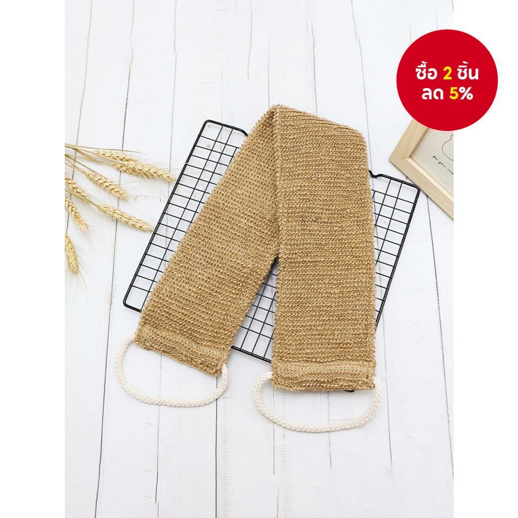 เครื่องขัดพื้นหลังปอกระเจาธรรมชาติ - Hypoallergenic & ย่อยสลายได้ ขัดผิวและส่งเสริมการไหลเวียน