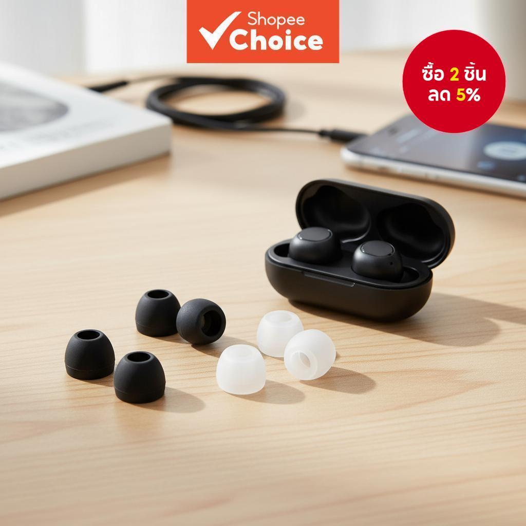 [Shopee Favorites] จุกหูฟังซิลิโคนสําหรับเปลี่ยน - 8 คู่ สําหรับหูฟัง Skullcandy สีดําและสีใส