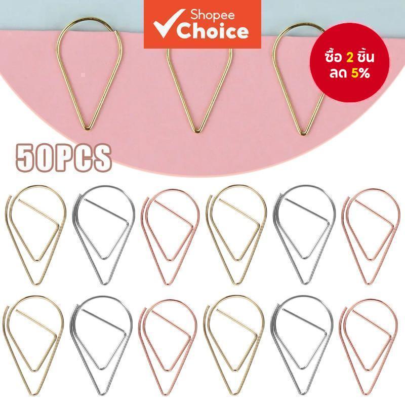 โฆษณาคลิป & ราคาแท็กผู้ถือคลิป,50ชิ้นโลหะน้ําหยดคลิปหนีบกระดาษกล่องขนาดเล็กน่ารักสําหรับเซ็นป้ายยืน,บุ๊คมาร์คเครื่องเขียนสํา