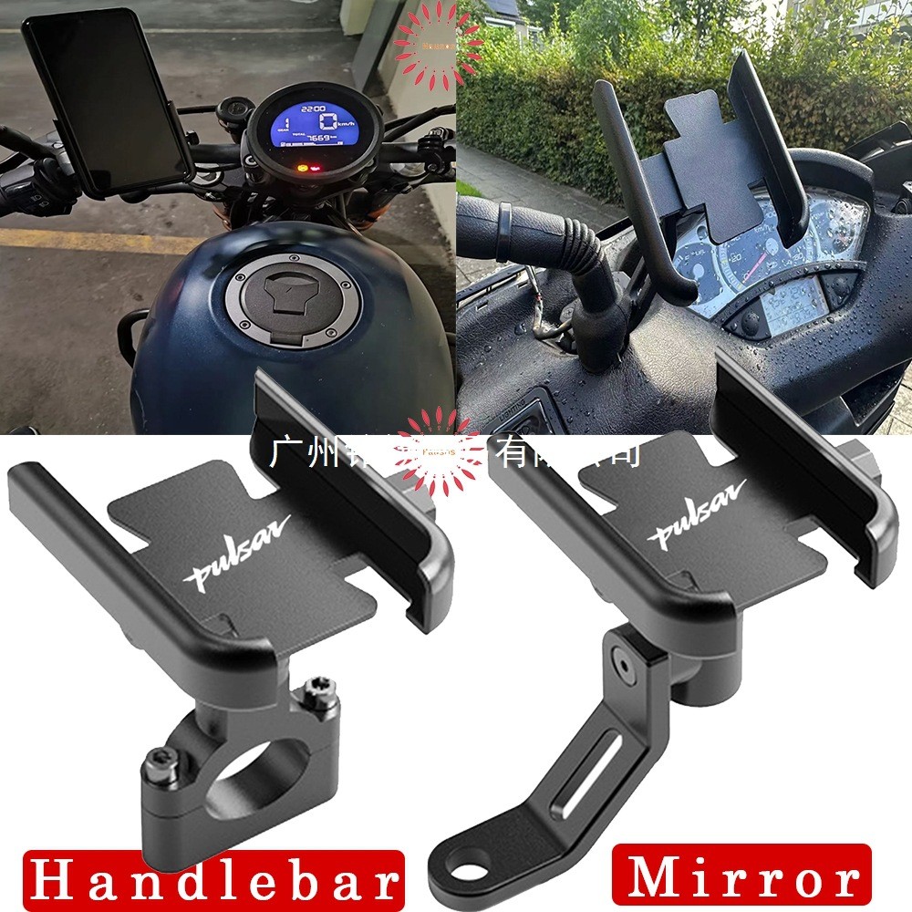 [2025ใหม่] เหมาะสําหรับ Bajaj Pulse Star 200NS/200RS/200AS 200RS 200NS ที่วางโทรศัพท์มือถือ