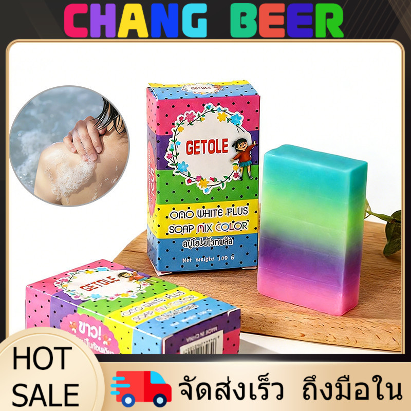 CBEER 【ซื้อ 2 แถม 1】สบู่กลูต้าเรนโบว์ผลไม้รวม 100กรัม อาบน้ำหอม ผิวเนียนใส กลิ่นหอมสดชื่น