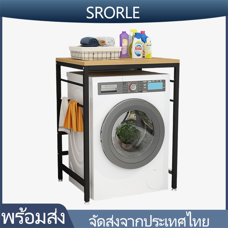 พร้อมส่ง🌟ชั้นวางของโครงเหล็ก 95x70x60cm ชั้นวางเครื่องซักผ้าแบบชั้นเดียว ประหยัดพื้นที่ ชั้นวางของในห้องน้ำ